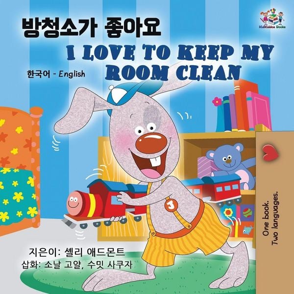 Produktbild: I Love to Keep My Room Clean
