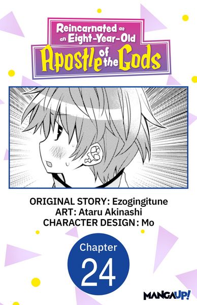 Produktbild: Reincarnated as an Eight-Year-Old Apostle of the Gods #024