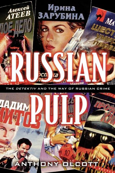 Produktbild: Russian Pulp