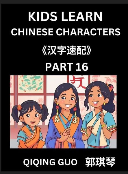 Produktbild: Kids Learn Chinese Characters (Part 16)- A Collection of Simple Level Mandarin Chinese Puzzles for Kids to Learn Recognizing Simplified Chinese Characters with Easy Lessons, HSK Test Series with Multiple Answers Type Questions and Answers