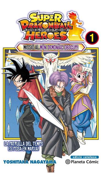 Produktbild: Bola de Drac Heroes 1