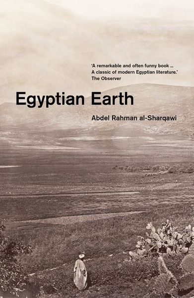 Produktbild: Egyptian Earth