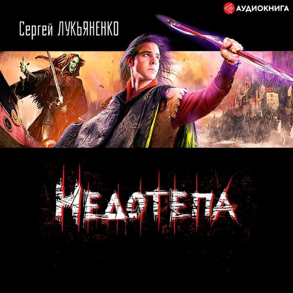 Produktbild: Nedotepa