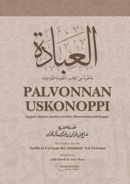 Produktbild: Palvonnan uskonoppi