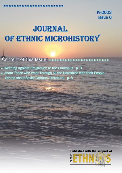 Produktbild: Journal of Ethnic Microhistory