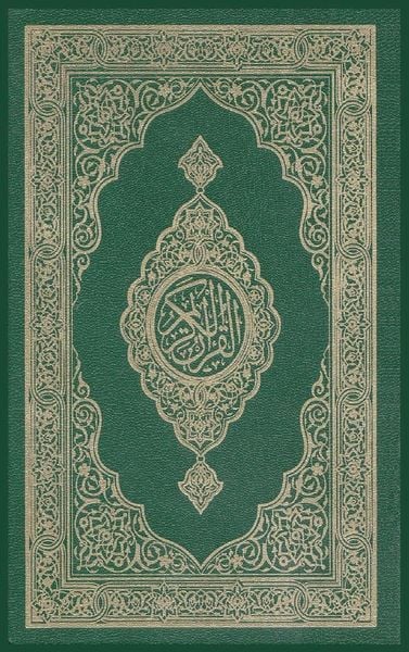 Produktbild: Al-Quran Al-Kareem