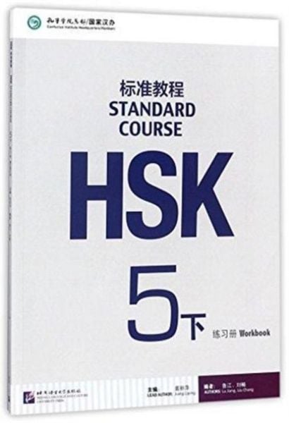 Produktbild: HSK Standard Course 5B - Workbook