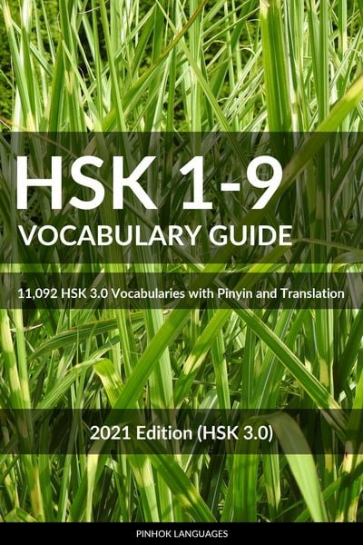 Produktbild: HSK 1-9 Vocabulary Guide