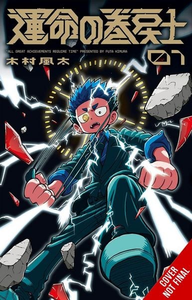 Produktbild: Fate Rewinder