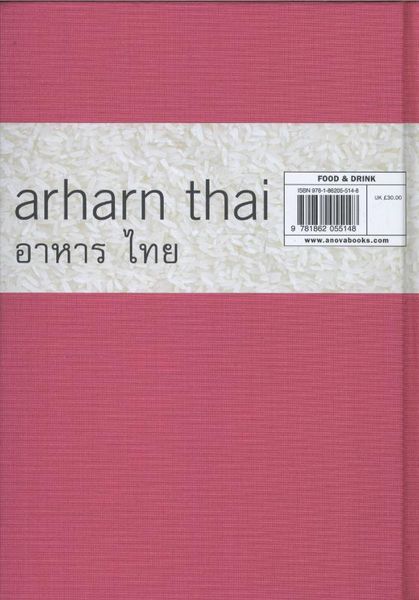 Produktbild: Thai Food