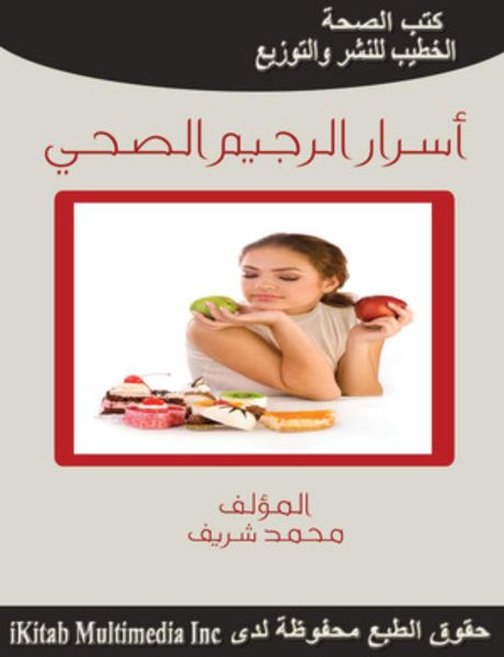 Produktbild: Diet
