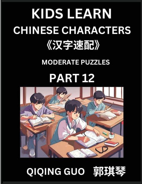 Produktbild: Kids Learn Chinese Characters (Part 12)- A Collection of Moderate Level Mandarin Chinese Puzzles for Kids to Learn Recognizing Simplified Chinese Characters with Easy Lessons, HSK Test Series with Multiple Answers Type Questions and Answers