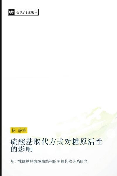 Produktbild: liu suan ji qu dai fang shi dui tang yuan huo xing de ying xiang