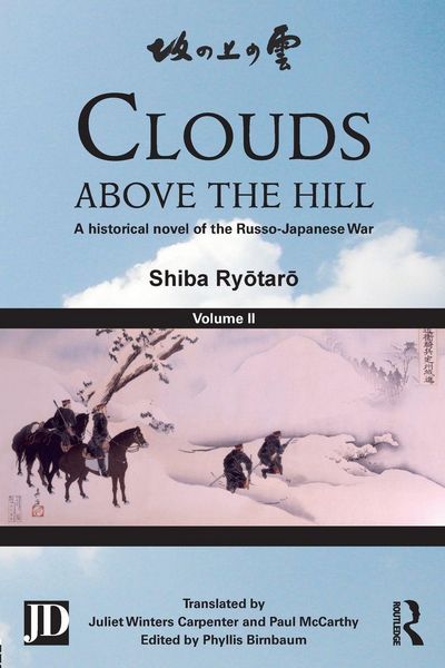 Produktbild: Clouds Above the Hill