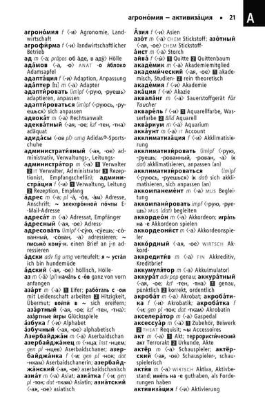 Produktbild: Langenscheidt Taschenw&ouml;rterbuch Russisch