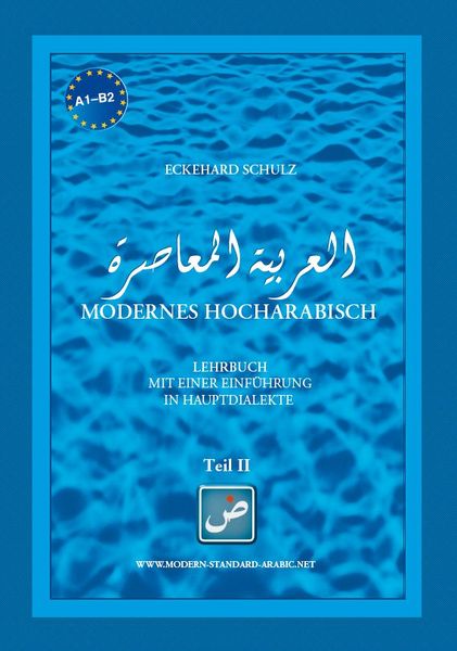 Produktbild: Modernes Hocharabisch Teil 1 & 2