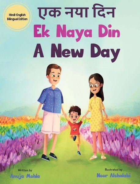 Produktbild: Ek Naya Din