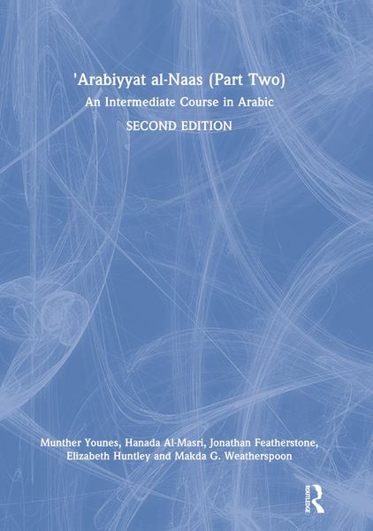 Produktbild: Huntley, E: Arabiyyat al-Naas (Part Two)