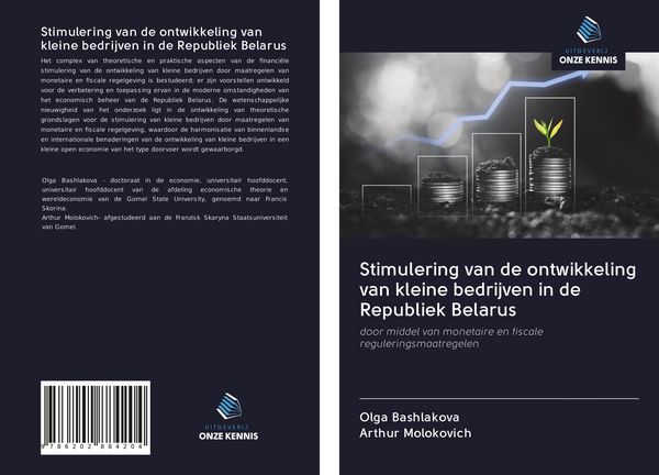 Produktbild: Stimulering van de ontwikkeling van kleine bedrijven in de Republiek Belarus