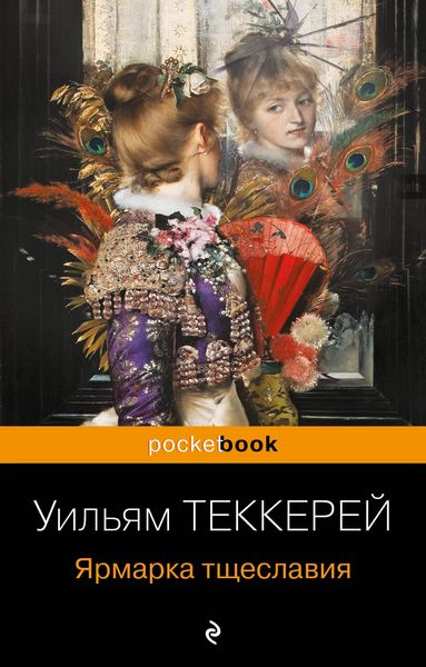 Produktbild: Yarmarka tscheslaviya
