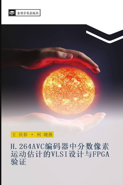 Produktbild: H 264AVC bian ma qi zhong fen shu xiang su yun dong gu ji de VLSI she ji yu FPGA yan zheng