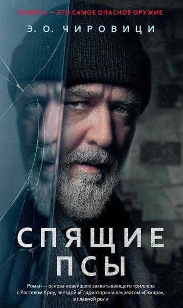 Produktbild: The Book Of Mirrors