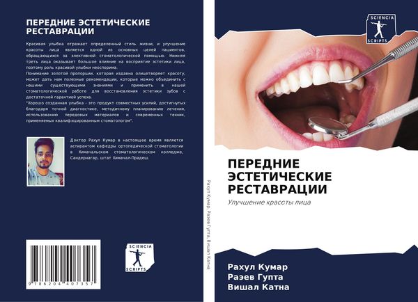 Produktbild: Perednie Jesteticheskie Restavracii