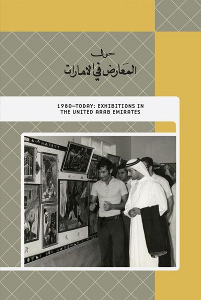Produktbild: 1980-Today: Exhibitions in the United Arab Emirates