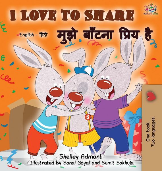 Produktbild: I Love to Share