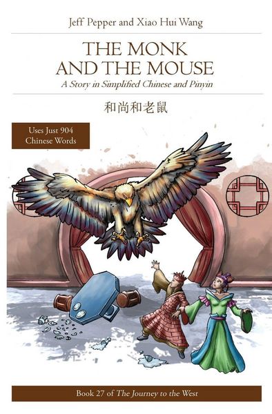 Produktbild: The Monk and the Mouse