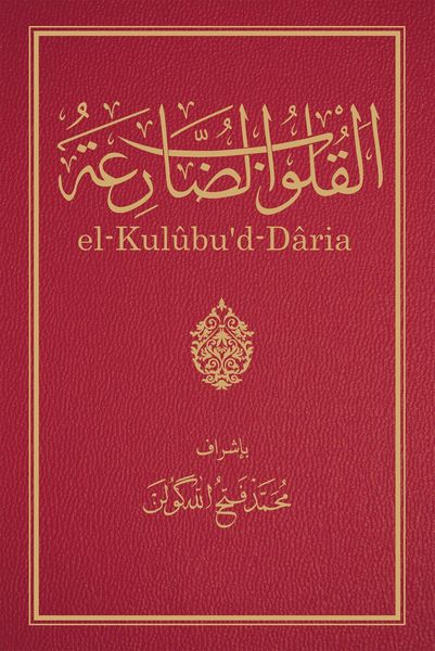 Produktbild: Kulubud Daria