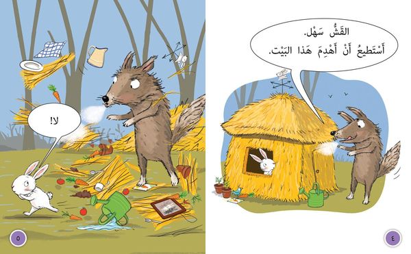 Produktbild: BIG CAT ARABIC - RABBITS HSE
