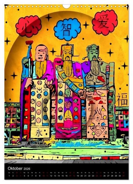 Produktbild: Die verr&uuml;ckte Welt der Popart von Nico Bielow (Wandkalender 2026 DIN A3 hoch), CALVENDO Monatskalender