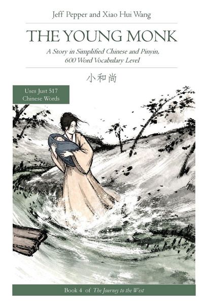 Produktbild: The Young Monk