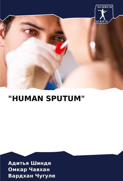 Produktbild: "human Sputum"