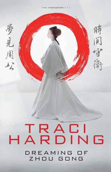 Produktbild: Dreaming Of Zhou Gong