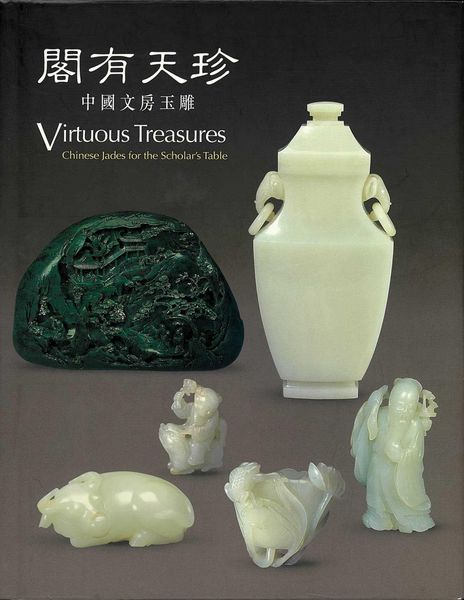 Produktbild: Virtuous Treasures