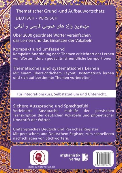 Produktbild: Grund- und Aufbauwortschatz Deutsch / Persisch - Farsi
