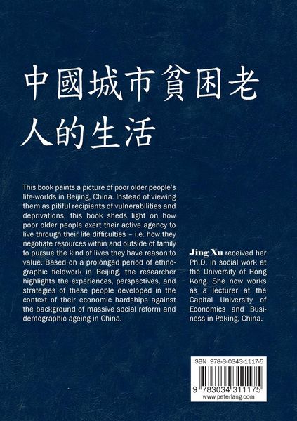 Produktbild: Chinese urban poor older people&rsquo;s life