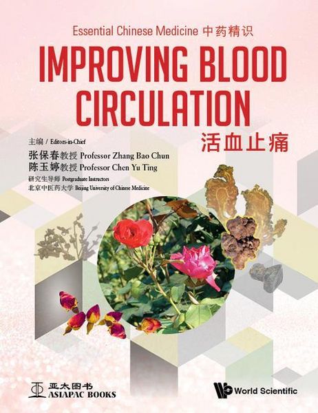 Produktbild: Essential Chinese Medicine - Volume 3: Improving Blood Circulation