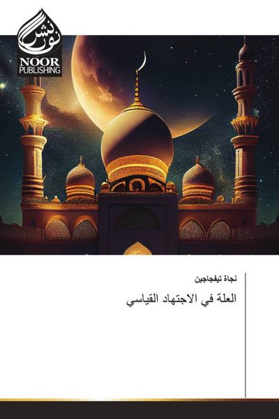 Produktbild: Arabischer Titel