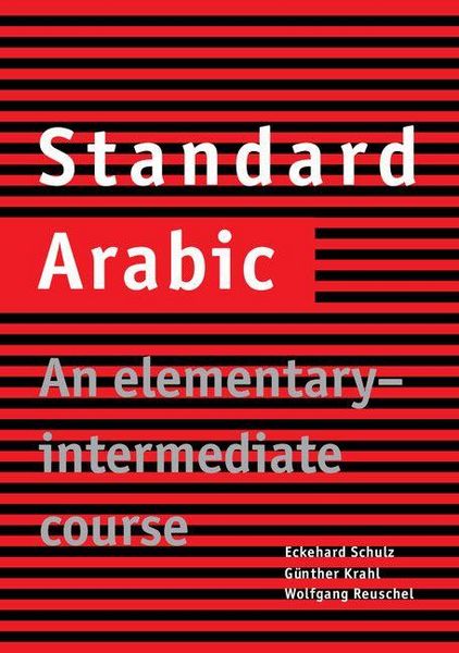 Produktbild: Standard Arabic