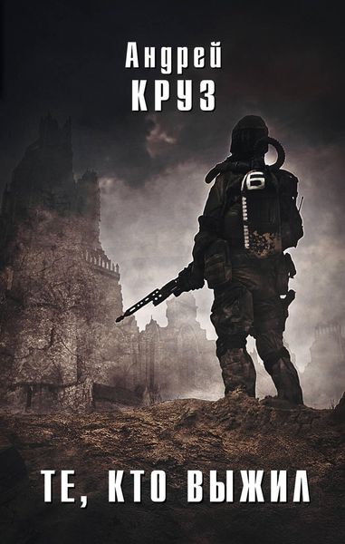 Produktbild: Te, kto vyzhil
