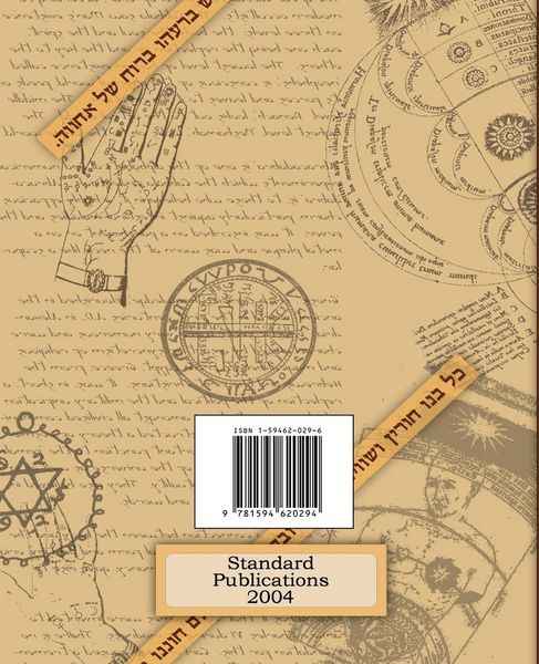 Produktbild: The Law of Psychic Phenomena (1893)