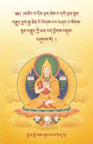 Produktbild: The Oral Instructions of Mahamudra