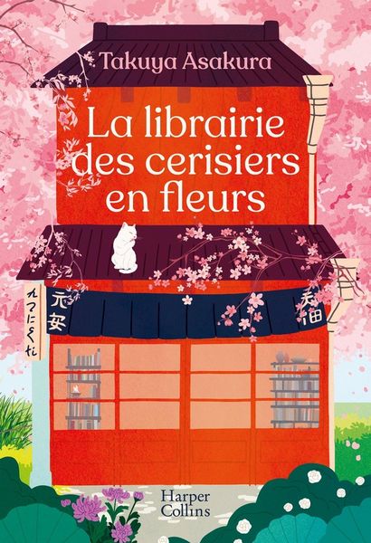Produktbild: La librairie des cerisiers en fleurs