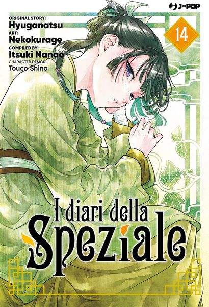 Produktbild: I diari della speziale. Vol. 14