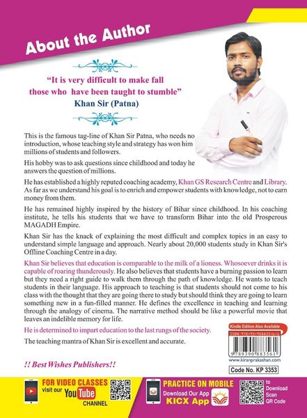 Produktbild: NCERT Class VI-XII Economics (E) One liner Approach Compendium (By Khan Sir)