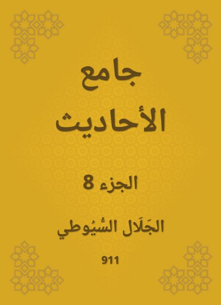 Produktbild: Conversation