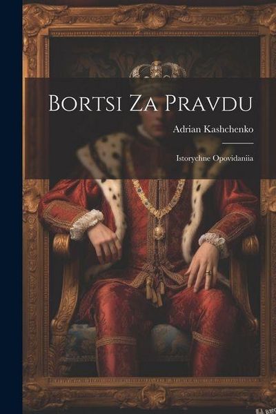 Produktbild: Bortsi za pravdu; istorychne opovidaniia